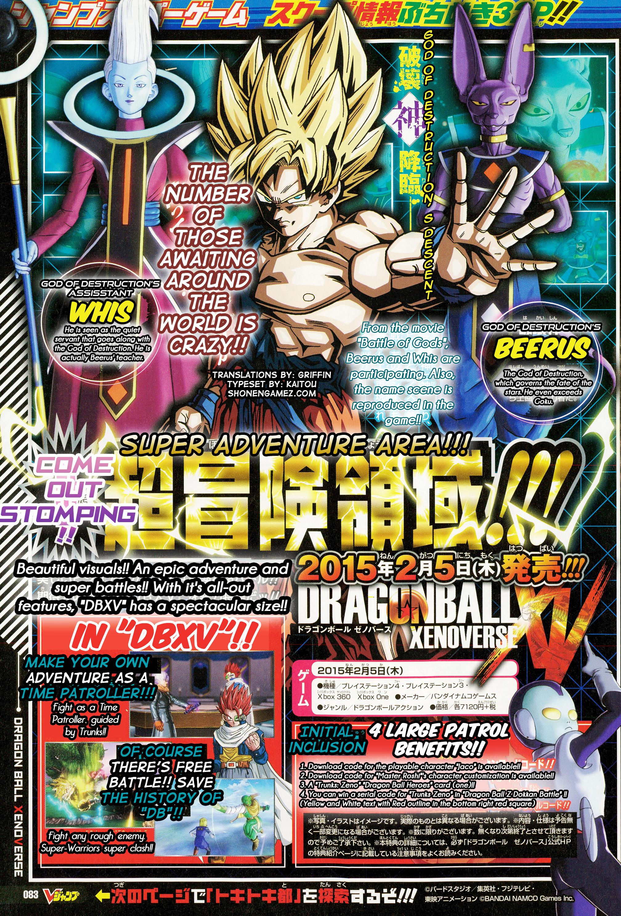 Dragon Ball Xenoverse 2's Latest V-Jump Scan Details Conton City & New Moves