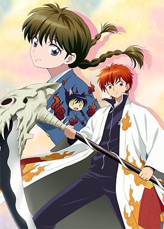 rin-ne-anime-artwork-01