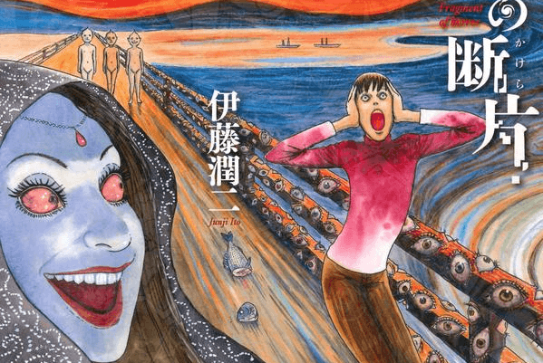 Junji Ito’s Fragments of Horror manga licensed by Viz Media – Capsule