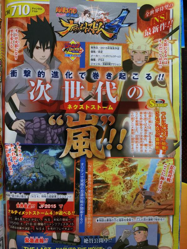 naruto-storm-4-scan-01
