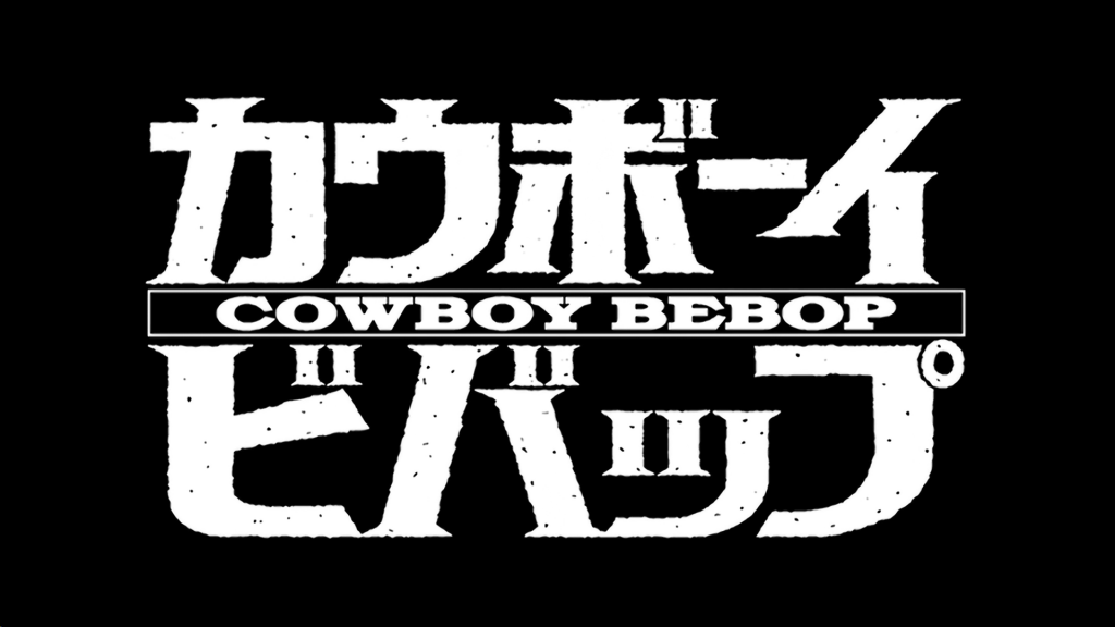 cowboy-bebop-logo-01