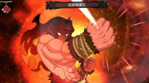Disgaea 5’s Red Magnus Burns up the Battlefield in Latest Trailer