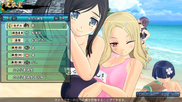 Senran-Kagura-Estival-Versus-screenshot-52