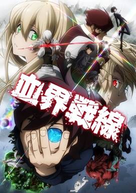 Blood-Blockade-Battlefront-Promo-Art-001