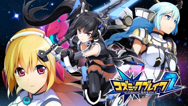 cosmic-break-2-screenshot- (2)