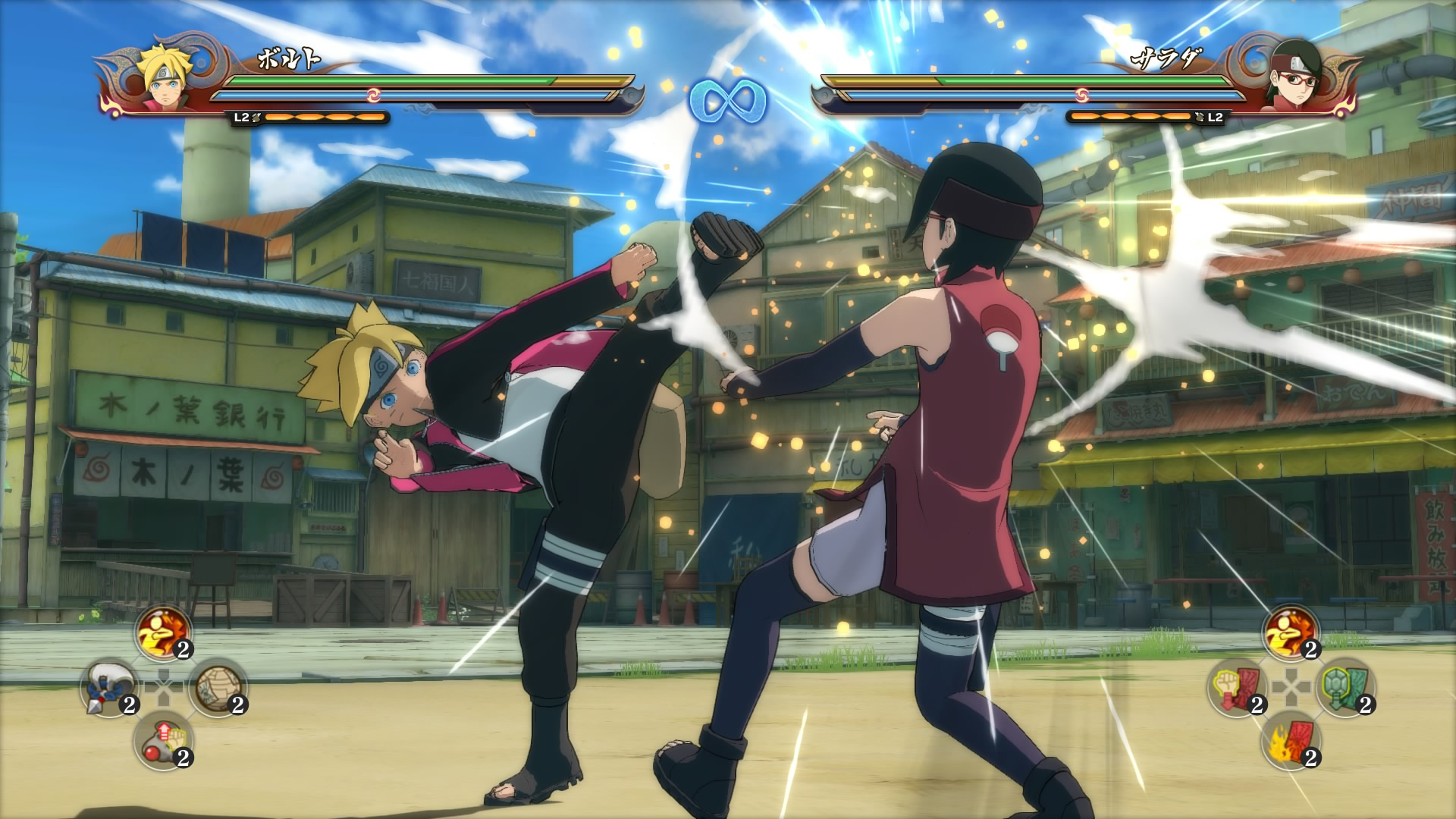 Naruto Ultimate Ninja Storm 4 Gets New Gamescom Trailer – Capsule Computers