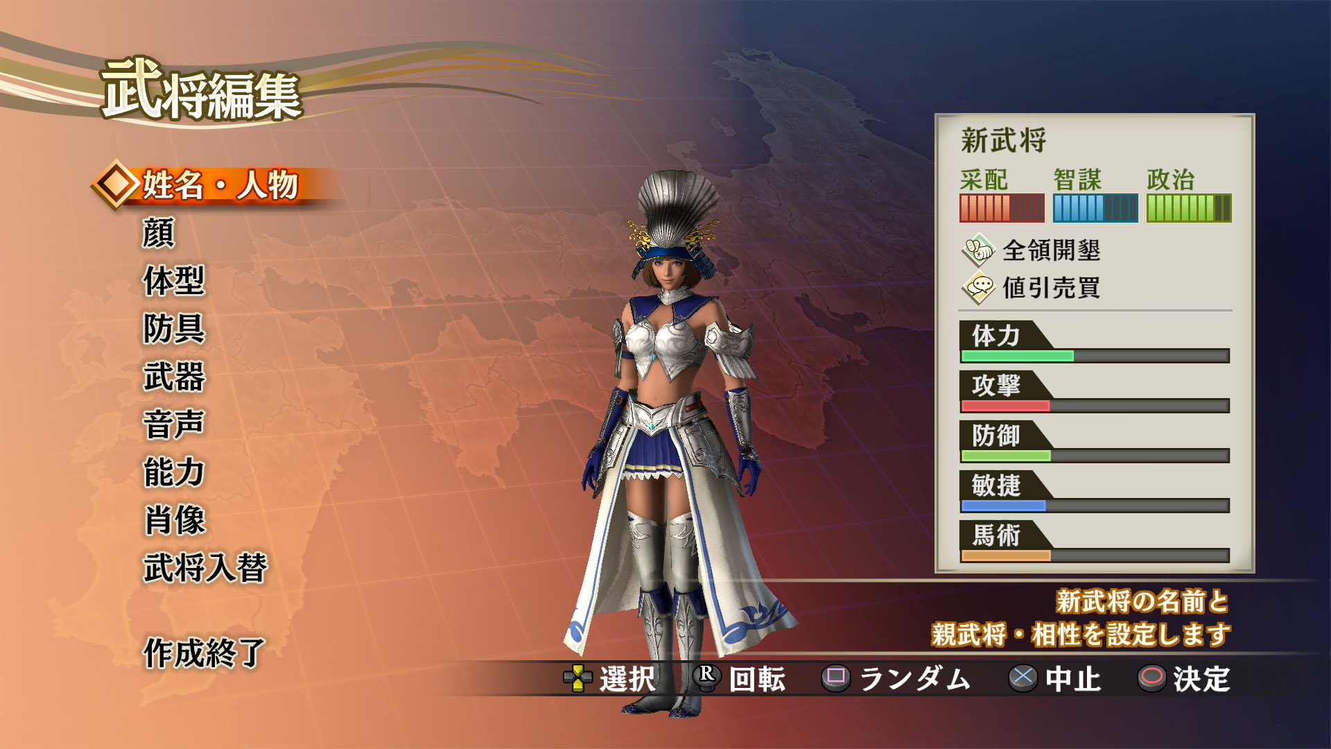 download game samurai warrior 3 empires pc download game samurai warrior 3 empires pc