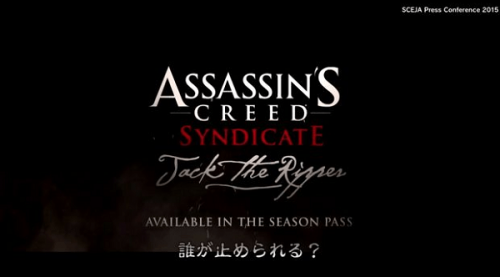 Assassin’s Creed Syndicate ‘Jack the Ripper’ DLC Announced