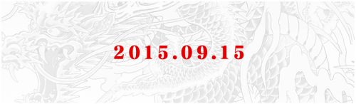 New Yakuza Title to be Announced on September 15