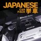 Project CARS gets Japanese Car Pack