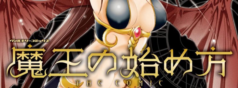 How to Build a Dungeon: Book of the Demon King Manga Licensed by Seven Seas