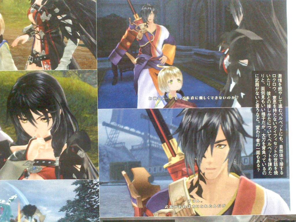 tales of berseria pc fps issue