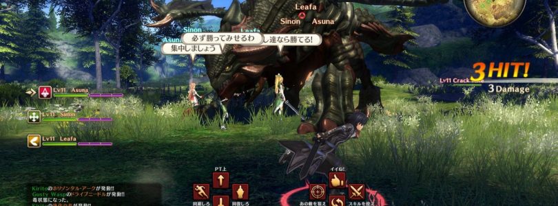 Sword Art Online: Hollow Realization Named Monster and Large Sword Videos Released