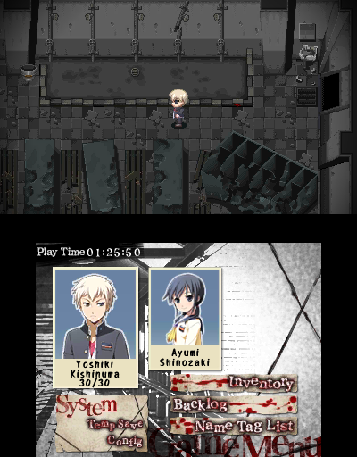 corpse-party-3ds-screenshot-1