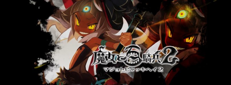 The Witch and the Hundred Knight 2 Announced for Winter 2017 Release
