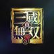Dynasty Warriors 9 Officially Announced