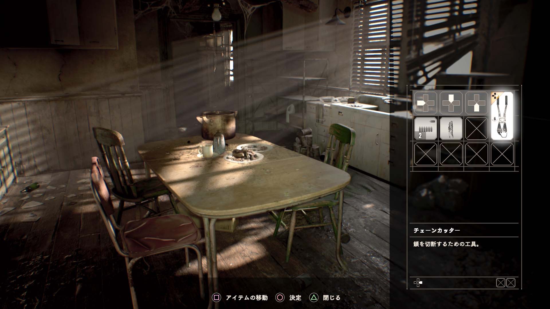 Resident Evil 7 Biohazard Official Launch Trailer