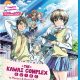 The Kawai Complex Guide to Manors and Hostel Behavior Complete Collection Review