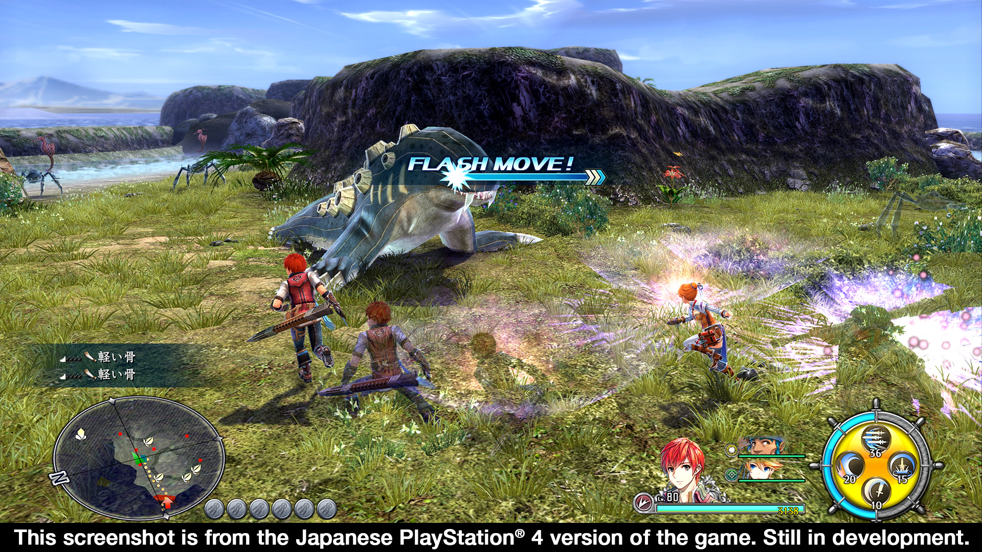 Ys: The Ark of Napishtim Gameplay PS2 - YouTube