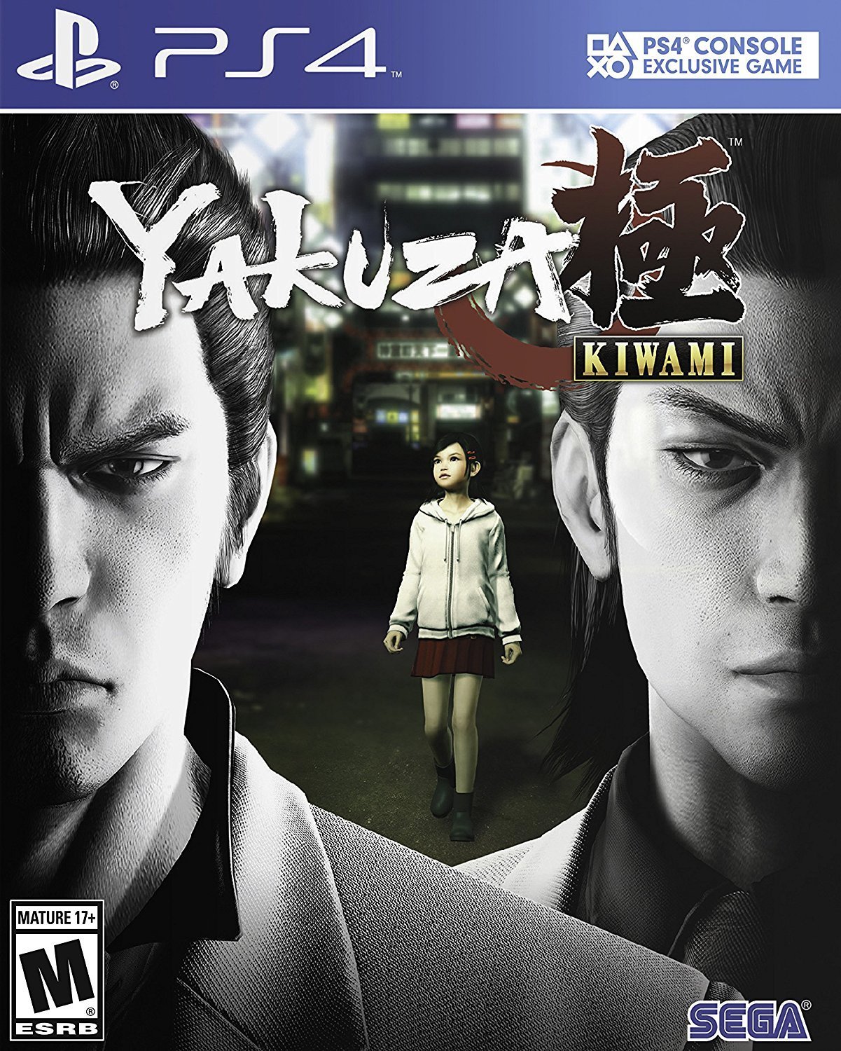 yakuza kiwami 4 download yakuza kiwami 4 download