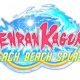 SENRAN KAGURA Peach Beach Splash Review
