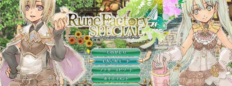 Rune Factory 4 Special Revealed for Switch