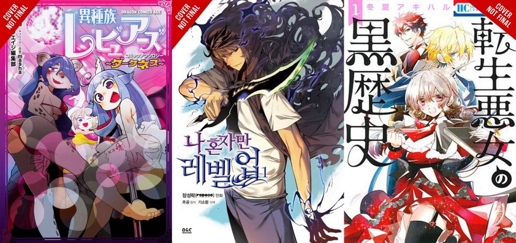 Yen Press Announces 15 New Manga Acquisitions Releasing In 2024