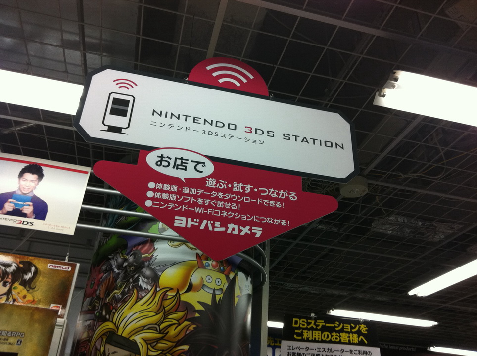 Nintendo Zone On The 3ds In Action Capsule Computers