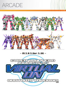 Virtual-OnOT-01 Virtual-On Cover