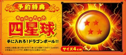 Dragon+ball+z+ultimate+tenkaichi+ps3+x360