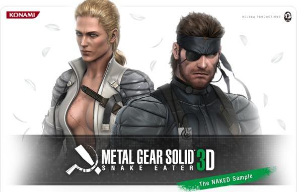 Metal Gear Solid 3D: Snake Eater.
