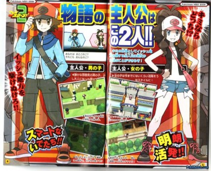 Starter Pokémon revealed for Black and White