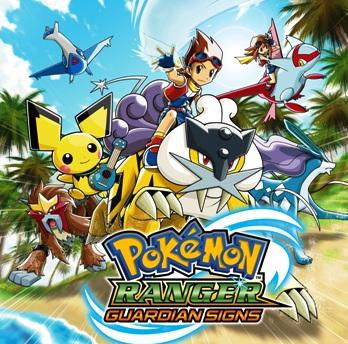 Pokemon Ranger: Guardian Signs + Emulator