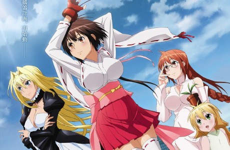 Sekirei Pure Engagement Anime Preview Capsule Computers Sekirei Pure Engagement Anime Preview Capsule Computers