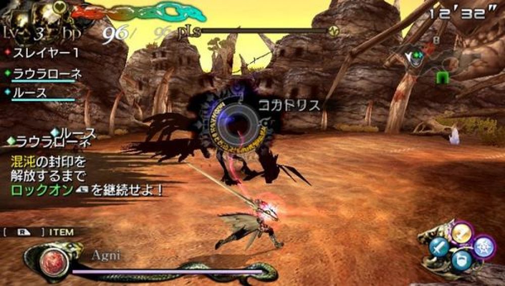 lord of apocalypse ps vita