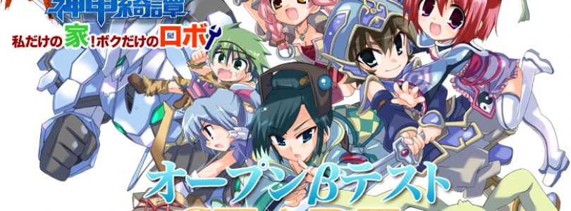 MMO Erased During Maintenance Closes Up For Good