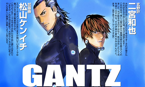 Gantz manga is at it’s end
