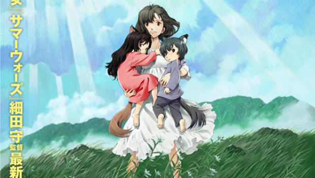 Mamoru Hosoda’s new movie ‘Ookami Kodomo no Ame to Yuki’s first Trailer