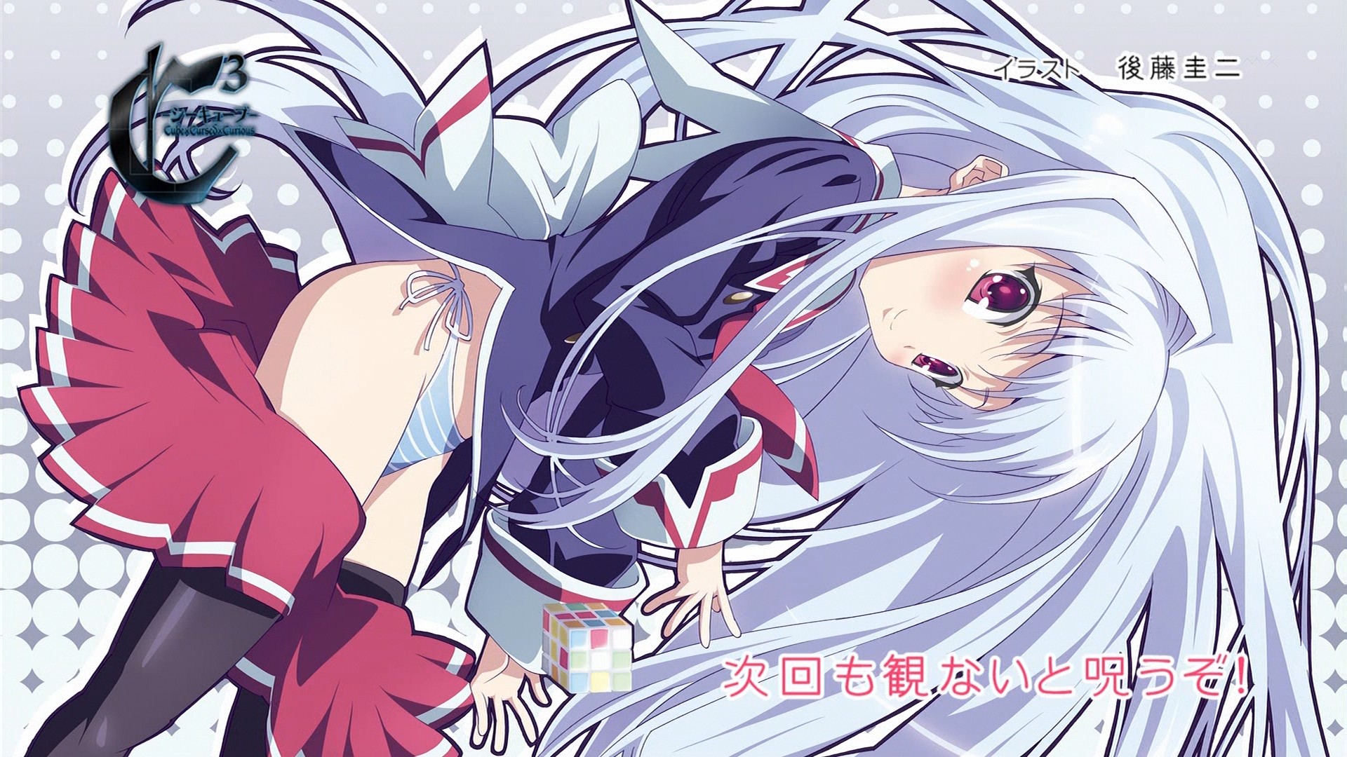 Absolute Duo - Anime ganha novo trailer! - AnimeNew