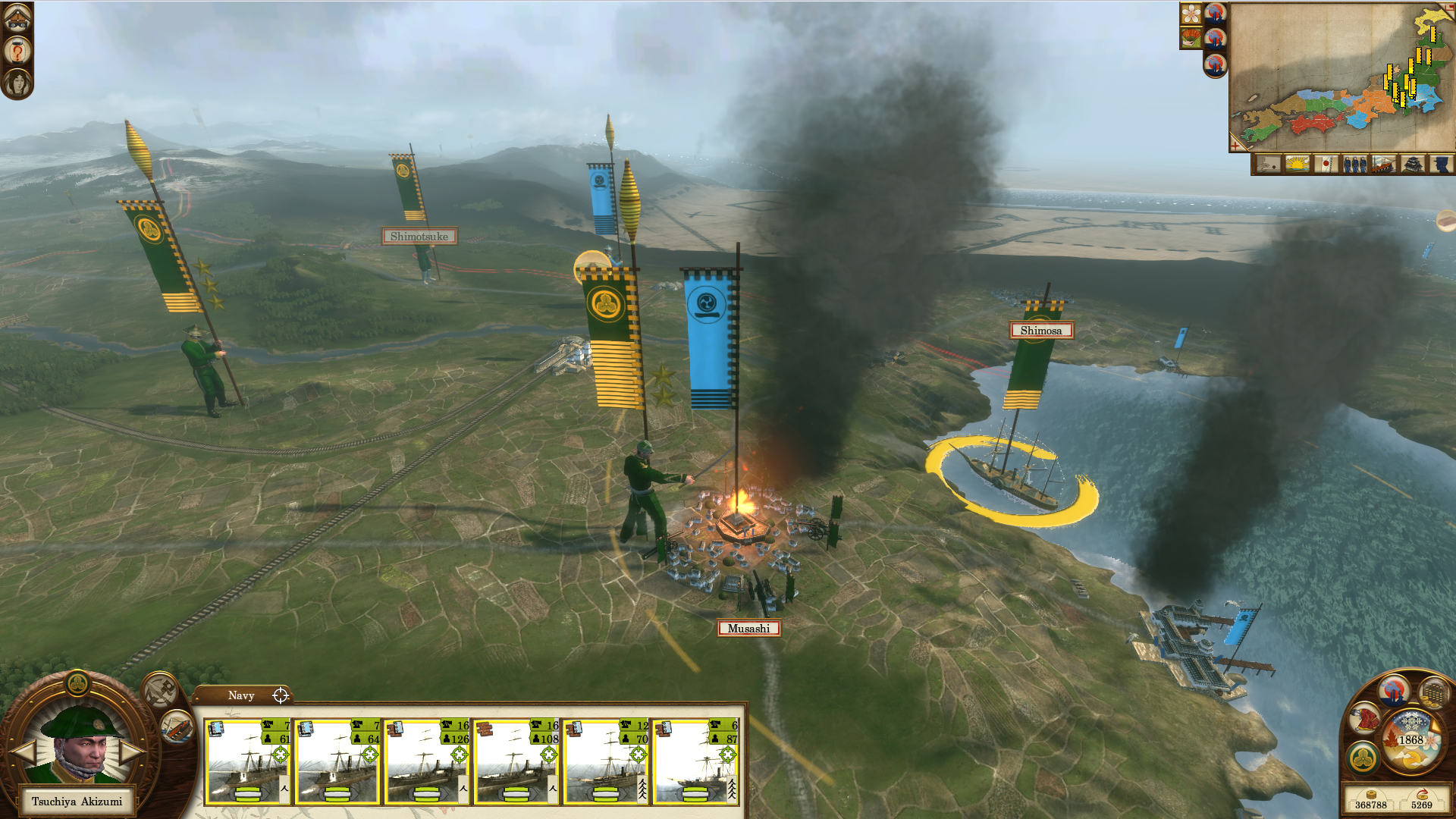 Total War Shogun 2 Collection Купить Ключ