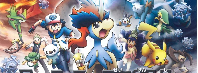 Pokemon Movie 15 Trailer