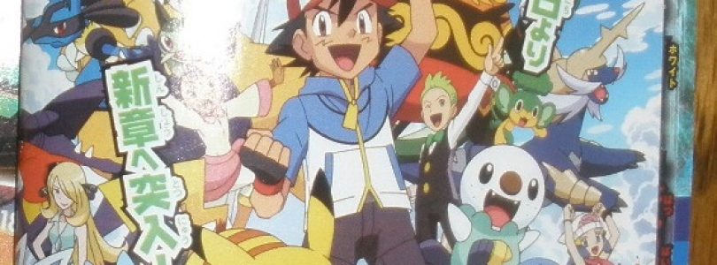 Pokemon Black and White 2 Anime will Premiere on June 21