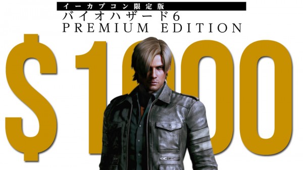 Capcom thinks you will give them 10 Million Dollars this year – Capsule ...