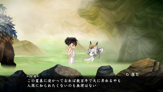 Vita port of Muramasa: The Demon Blade coming to the US