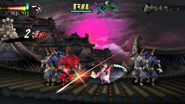 Psv游戏下载 胧村正妖刀传oboro Muramasa 日版日文pkg下载 2 05 4个dlc Psv游戏爱宝游戏