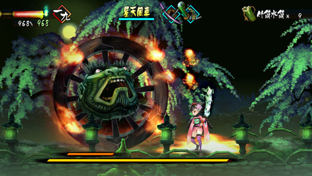 Psv游戏下载 胧村正妖刀传oboro Muramasa 日版日文pkg下载 2 05 4个dlc Psv游戏爱宝游戏