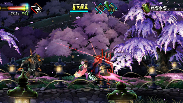 Psv游戏下载 胧村正妖刀传oboro Muramasa 日版日文pkg下载 2 05 4个dlc Psv游戏爱宝游戏
