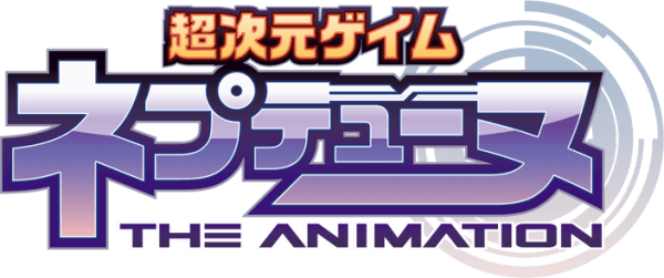 neptunia-anime-logo