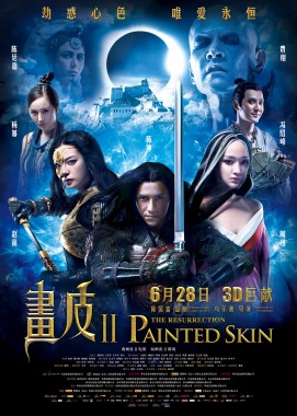 Painted-Skin-The-Resurrection-Poster-01