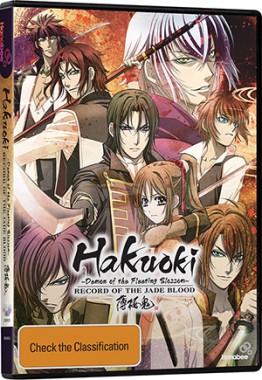 hakuoki-season-2